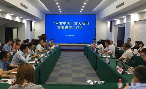 会议现场