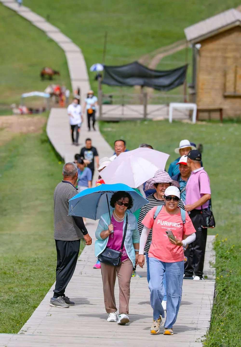 休闲健身